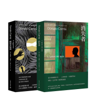 音像魔鬼在呢喃+消失者共2册[意]多纳托·卡瑞西 著 顾力冰 译