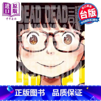 [正版]漫画 DEAD DEAD DEMON'S DEDEDEDE DESTRUCTION 恶魔的破坏 12完 浅野い