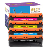 映美佳Y-HC5840K四色硒鼓 适用华讯方舟HS1680K HM1780K 机器带K定制款