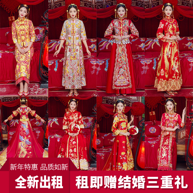 出租秀禾服新娘2017新款敬酒服中式婚纱礼服龙凤褂旗袍押金包邮