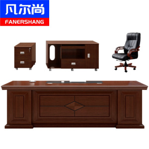 凡尔尚办公桌班桌