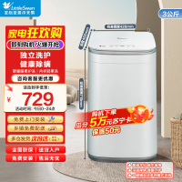 小天鹅(LittleSwan)波轮洗衣机小型全自动家用 3KG迷你 内衣洗 儿童婴儿 健康除螨 TB30V80EPLUS