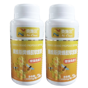 奈施尔奥维斯牌蜂胶胶囊60粒*2瓶黑蜂胶男女成人中老年人成年人增强免疫力提高抵抗力保健品糖尿病人可同吃降血糖产品