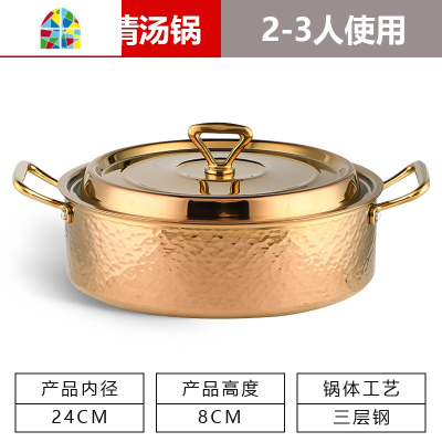 304不锈钢汤锅家用加厚不粘汤锅燃气不锈钢清汤火锅电磁炉专用 FENGHOU 32CM(银色)