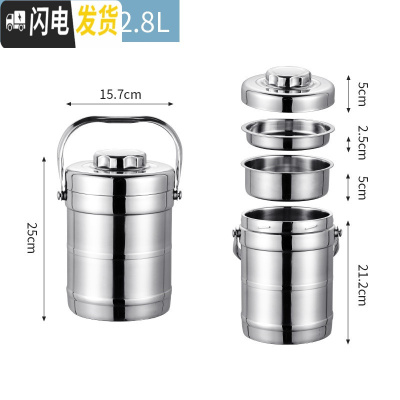 三维工匠双层不锈钢真空餐盘饭盒三层保温桶学生3层便当盒大容量多层提锅 2.8直型