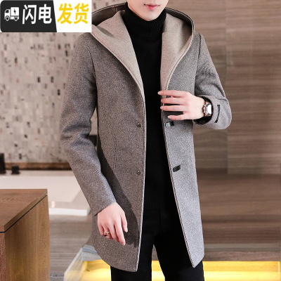 HLCOMAN冬季风衣男中长款毛呢大衣青年商务休闲男装韩版修身呢子西装外套风衣