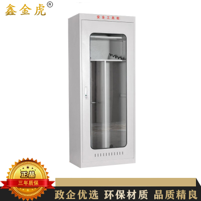 鑫金虎 配电室电力安全工具柜金属绝缘工具柜款式五 2000*800*450mm