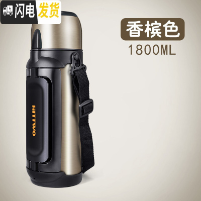 三维工匠保温壶户外保温杯大容量男女不锈钢家用旅行热水壶暖瓶1.8 土豪金