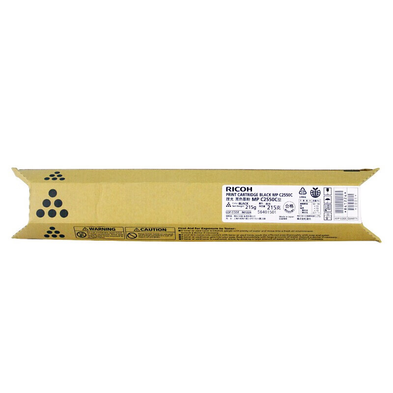 理光(Ricoh)MPC2550C黑色碳粉盒1支装适用MPC2010/C2030/C2050/C2530/C2550墨粉