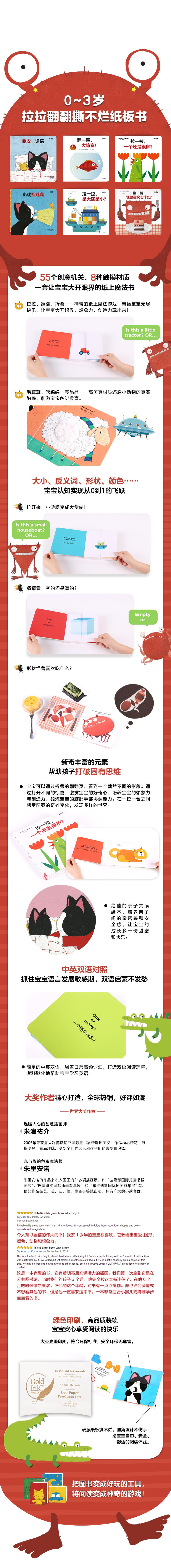 《创意大师》 双语版(全6册)