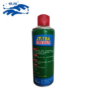 铁翔 渗透松动剂 JT-784 罐