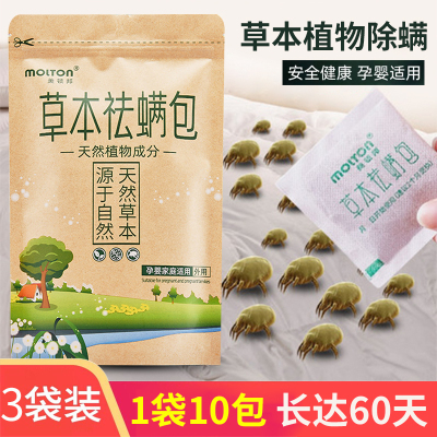 室内植物除虫价格 室内植物除虫最新报价 室内植物除虫多少钱 苏宁易购