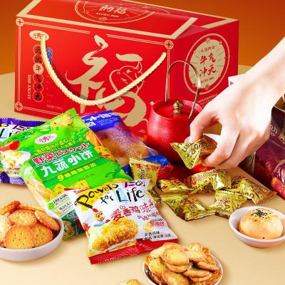 牛气冲天年货礼盒1000g/盒休闲零食点心好吃默认尺寸默认尺寸