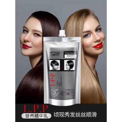 官方正品-三个魔发匠LPP护发素发膜正品干枯柔顺剂免蒸顺滑水疗头发spa护理营养液精选特lpp护发素800ml