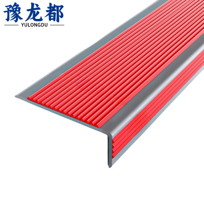 豫龙都 PVC楼梯防滑条 10*4cm 米