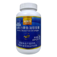 买3送1威海紫光金奥力牌深海鱼油软胶囊200粒男性女性成人儿童学生中老年人鱼肝油DHA脑黄金增强心血管免疫力营养保健品