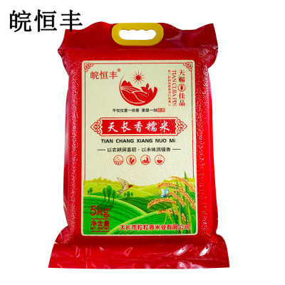皖恒丰珍珠糯米江米粘糯米农家新米5kg香糯米真空包装