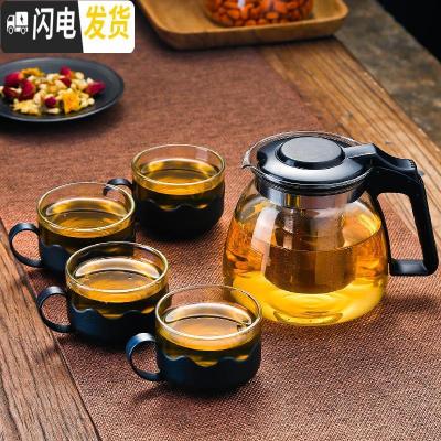 三维工匠耐热玻璃泡茶壶大小号过滤水壶玻璃花茶壶玻璃红茶茶具套装家用 900加4个大杯适合2到3人用