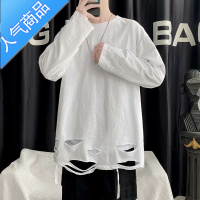喻娄长袖T恤打底衫下摆破洞白色男ins潮美式高街卫衣内搭春秋宽松衣服