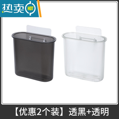 敬平卫生间置物架壁挂洗手台沥水免打孔洗漱用品牙膏牙刷收纳盒 [优惠2个装]透黑+透明浴室置物架