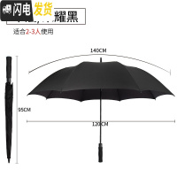 三维工匠雨伞s自动大号超大男学生女双人三人防风加固黑科技长柄晴雨两用