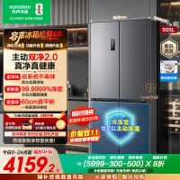 容声方糖505升主动净味双系统十字四开门超薄嵌入式电冰箱制冰一级能效除菌灰色冰箱 BCD-505P60CZMAD