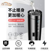[补贴10%]户外旅行用品西藏长途自驾游汽车野外装备车载电加热保温杯烧水壶车载杯