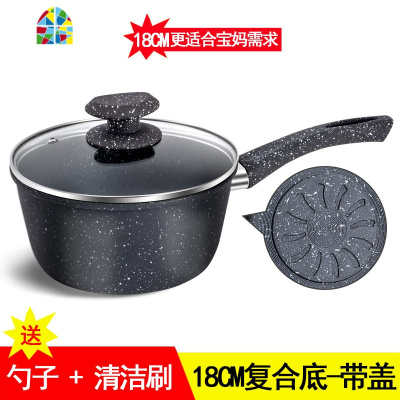 奶锅婴儿宝宝辅食锅煎煮一体锅多功能煮粥泡面不粘锅小汤锅 FENGHOU 16CM普通底[带盖]送清洁刷