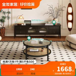 全友家居法式复古组合茶几小户型高矮圆形边几客厅家具休闲置物桌