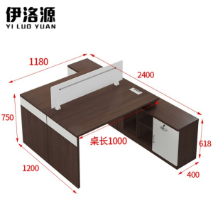 伊洛源 财务桌职工桌