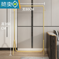 敬平晾衣架落地式室内挂衣架卧室衣帽架子阳台晒衣架家用室外凉衣杆架 054#高160cm宽80(纳米金) 大