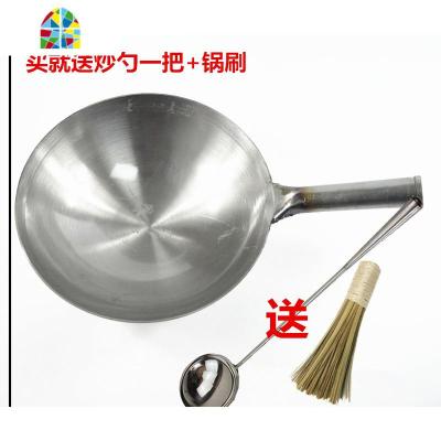 老式铁锅饭店加厚厨师炒锅无涂层锅燃气猛火灶专用熟铁锅 FENGHOU 34加厚+勺子+锅刷