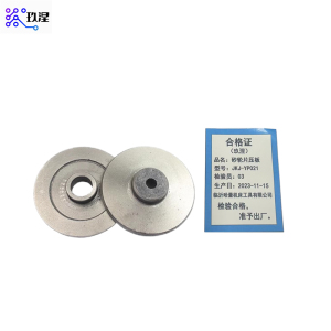 玖涅 工具配件维修件
