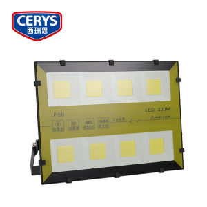 西瑞思 led投光探照灯 200W 个