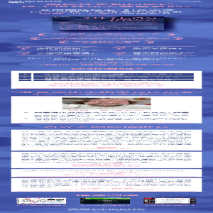 [M]进化的偶然 (美)肖恩·B.卡罗尔 著 王志彤 译 -9787518095056