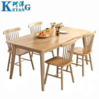 珂洋 餐桌 一桌四椅160*80*75cm 套