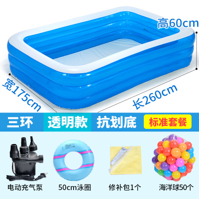 儿童游泳池智扣充气加厚家用室内小孩超大户外大型水池婴儿家庭洗澡池特价2.6米透明款标准套餐