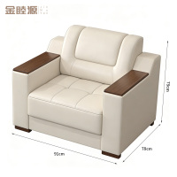 金睦源JIN MU YON 沙发 91*78*79cm张