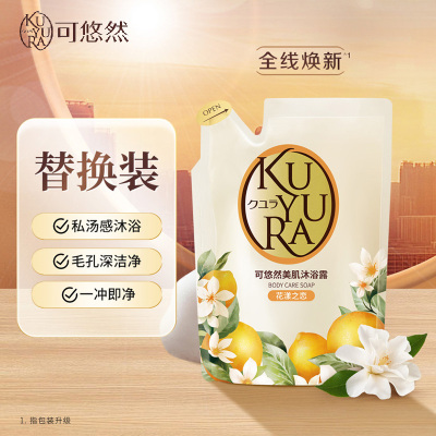 资生堂可悠然 美肌沐浴露(花漾之恋)替换装400ml