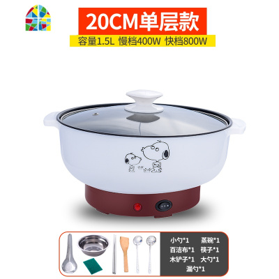 炒菜锅电炒锅家用锅学生宿舍多功能家用煮饭炒菜一体锅1-2人3-4人 FENGHOU 26cm可煎炒收藏送7礼