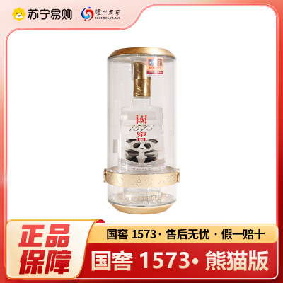 国窖1573 熊猫版(尊享品鉴) 375ml 53度 单瓶 浓香型白酒 送礼收藏