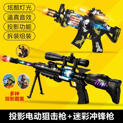 儿童电动玩具声光音乐冲锋抢小男孩投影2-3-6岁宝宝投影枪+迷彩冲锋枪(款)普通电池