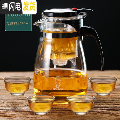 三维工匠飘逸杯泡茶壶沏茶杯办公室玻璃茶具可高温冲茶器家用过滤内胆茶壶 1000飘逸杯+4个30品茗杯