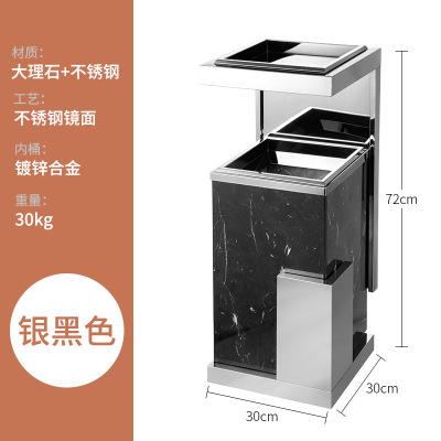 商用酒店大堂垃圾桶带烟灰缸不锈钢大理石商场电梯口 银黑色至尊桶(升级款)
