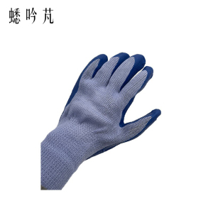 蟋吟芃 挂胶手套 均码 副