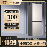 海尔(Haier)BCD-201WGHC290Y1 201升两门冰箱 时尚彩晶面板 黑金净味 两档变温抽屉 租房小冰箱