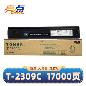 亮点硒鼓T-2309C支