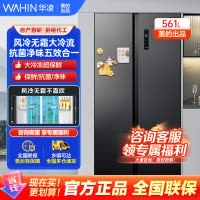 华凌美的出品对开门双开门家用节能一级能效风冷无霜净味超薄大容量家电冰箱HR-589WKP