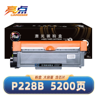 亮点硒鼓P228B 适用施乐P228db/P268b/P268dw/CT202332黑色粉盒 支