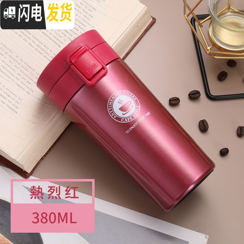 三维工匠保温杯女男学生咖啡杯大容量不锈钢便携随手杯儿童水杯过滤茶杯子 红色380送杯刷
